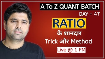 Ratio - Its Definition and Properties || SSC || By Abhinay Sharma (Abhinay Maths)
