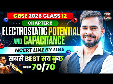 CBSE 2026 PHYSICS | Complete Electrostatic Potential & Capacitance | Class 12 Physics | Sachin sir