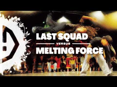 Last Squad 🌱 Melting Force⎜Top 16 4vs4⎜2026