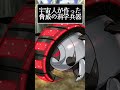 【速報】ポケモン界の暴走戦車、テツノワダチ(10)※ネタバレ注意!!【ポケモンSV】【アニポケ】#Shorts #アニポケ #ポケモン #ポケカ #ポケポケ