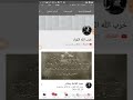 سورة الناس ريمكس خرب الله الكواد شخاص يدعو للكفر بالله حرام كفاية كدة