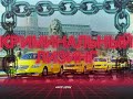 Криминальный Лизинг/Бизнес по Русски/Отжимают машины как в 90-е/Никита Штых