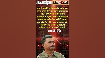 RajThackeray#uddhavthackeray#funnycomment Devendra fadnavis AjitPawar Eknathshinde Shivsena MNS UBT