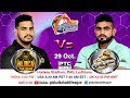 Global kabaddi league  match 26 black panthers vs haryana lions