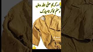 #trending #answer #lifeisbutadream ##madina #history #dress #trending #viral #clothing #makkah