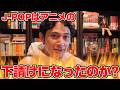 J-POPはアニメの下請けになったのか?