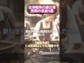 【戊辰戦争の物語】会津戦争 - 婦女隊における拷問の悲劇とは？！幕末の風雲！日本を揺るがした戊辰戦争！ #解説 #戦後 #勇気 #雑学 #戦争と平和 #モチベーションがあがる