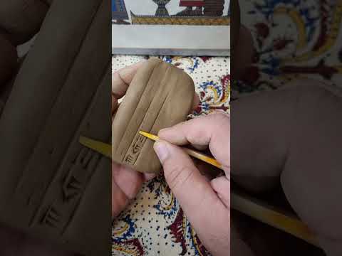 نوشت خط میخی نام اهورامزدا