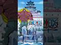 مقارنة الوحش دوغلاس بوليت ضد ون بيس Anime Onepiece مقارنة Whoisstrongest Opbr 