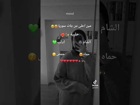 لنشوف مين اشتراك بالقناة لايك