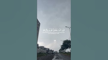 ﴿ أَلَا بِذِكْرِ اللَّهِ تَطْمَئِنُّ الْقُلُوبُ ﴾ [سورة الرعد: 28]#القرآن_الكريم #راحة_نفسية