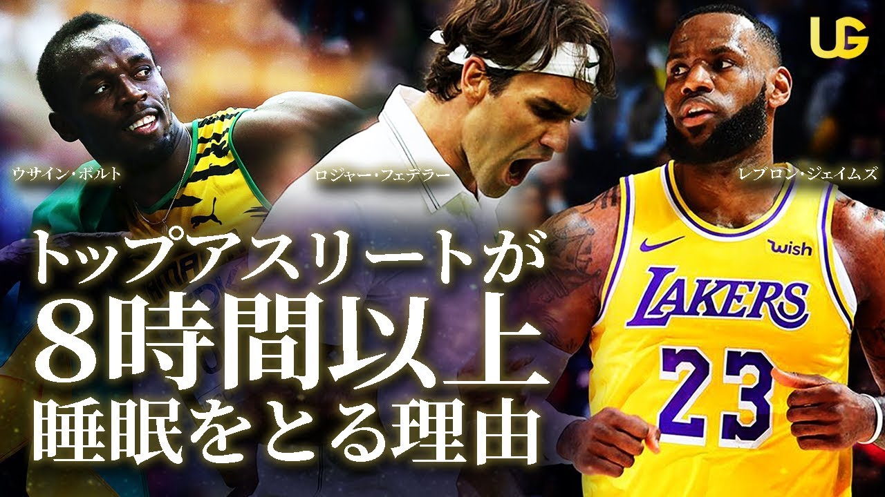 小中学生必見 身長を伸ばす為に今からできる3つの取り組み 簡単にできる方法を解説 バスケは好きですか