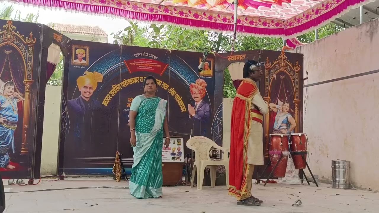 तात्यासाहेब बाळ युवराजांना पाणी आणण्यास निघून गेले वगनाट्य 2026 