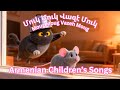 Armenian Children S Song Moug Moug Vazeh Moug Մուկ Մուկ Վազէ Մուկ Dzovig Armeniankidssong