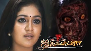Jakkamma Jakkamma Tamil Movie Scenes Gautham Krishn And Meghana Raj Visits A Mysterious Place
