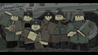 Kino Spokoynaya Noch Calm Night