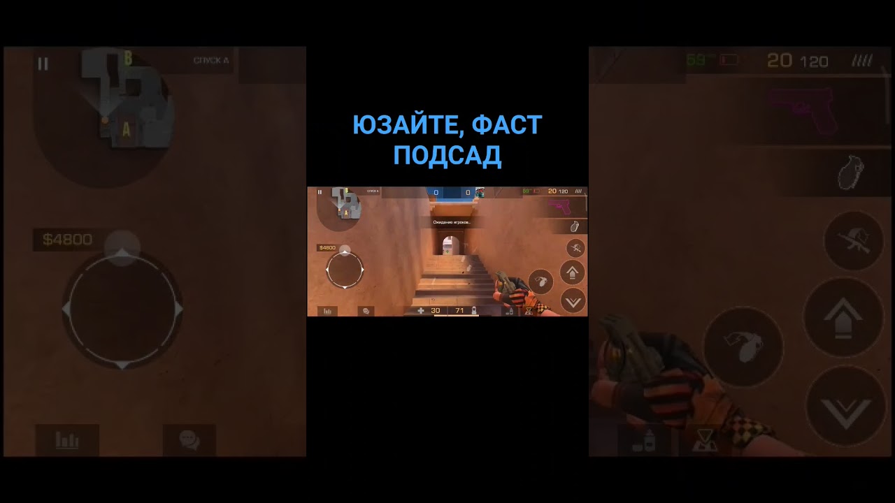 ФАСТ ПОДСАД 