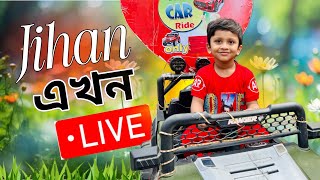 Jihan Funny Video 10🤣| জিহানের মজার ভিডিও🤪🤣|| Funny Shorts #funnyvideo #comedy #jihancartoonnetwork