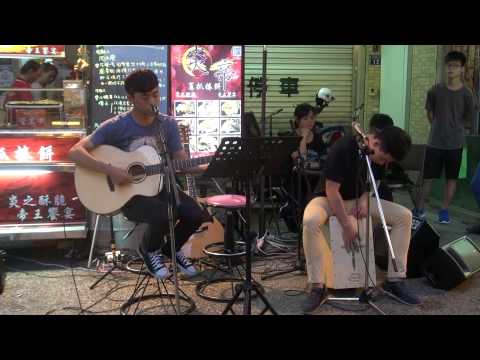 [20150514街頭表演] 時輔&思翰-真實