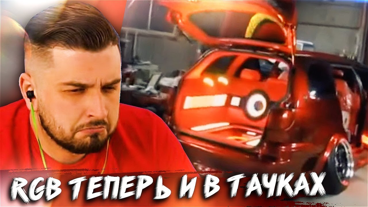 HARD PLAY СМОТРИТ THE SERG 11 МИНУТ СМЕХА ЛУЧШИЕ АВТО ПРИКОЛЫ - YouTube