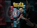 बिना माँ के जन्म लेगा बच्चा? 👶 Lab में बना Life का जादू! #YtShorts #ViralScience #Viral #Shorts