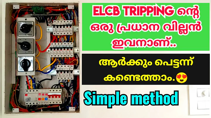 ELCB / RCCB Tripping problem can be detected quickly. This is one of the main reasons.| Elcb trip...