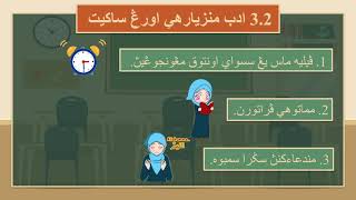 AKHLAK KAFA TAHUN 3 : ADAB MENZIARAHI ORANG SAKIT (BAHAGIAN 1) AKHLAK KAFA TAHUN 3 : ADAB MENZIARAHI ORANG SAKIT (BAHAGIAN 1)