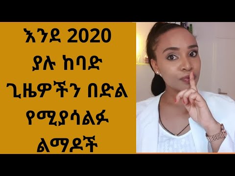 ቪዲዮ: ስለራስ ፍቅር ፣ የደንበኛ ሀሳቦች