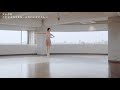 【デモンストレーション】CD「Dear Tchaikovsky Music for Ballet Class」よりアレグロ