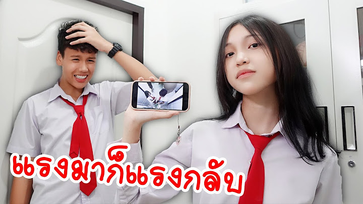 ปิดฉากรัก จบซีซั่น1 จบความรัก ฝากความแค้น แฟนฉัน44 รักวัยเรียน | ใยบัว Fun Family