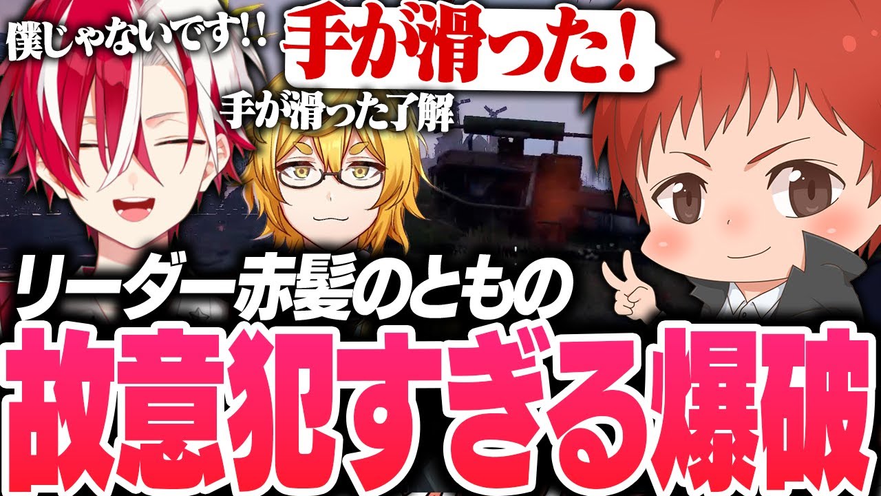 最終日にリーダーと全力でふざけ倒すともりやん【SAVOGE RUST SEASON2 DAY5/切り抜き】