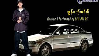 Myanmar Saw Nyi Nyi Hip Hop