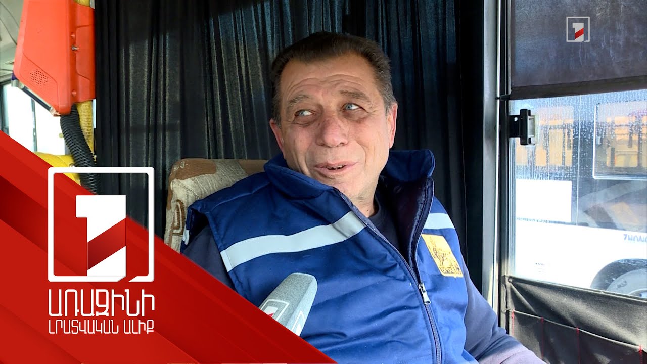 «Երևանի ավտոբուսի» վարորդների աշխատանքային պայմանների բարելավումը՝ սպասարկման բարձր որակի խթան