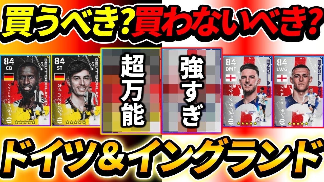 Check before you buy] A thorough explanation of the hotly