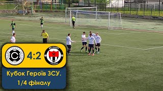 СК Карбон - ФК Граніт 4:2. Огляд матчу. Кубок Черкаської області "Кубок Героїв ЗСУ" 1/4 фіналу