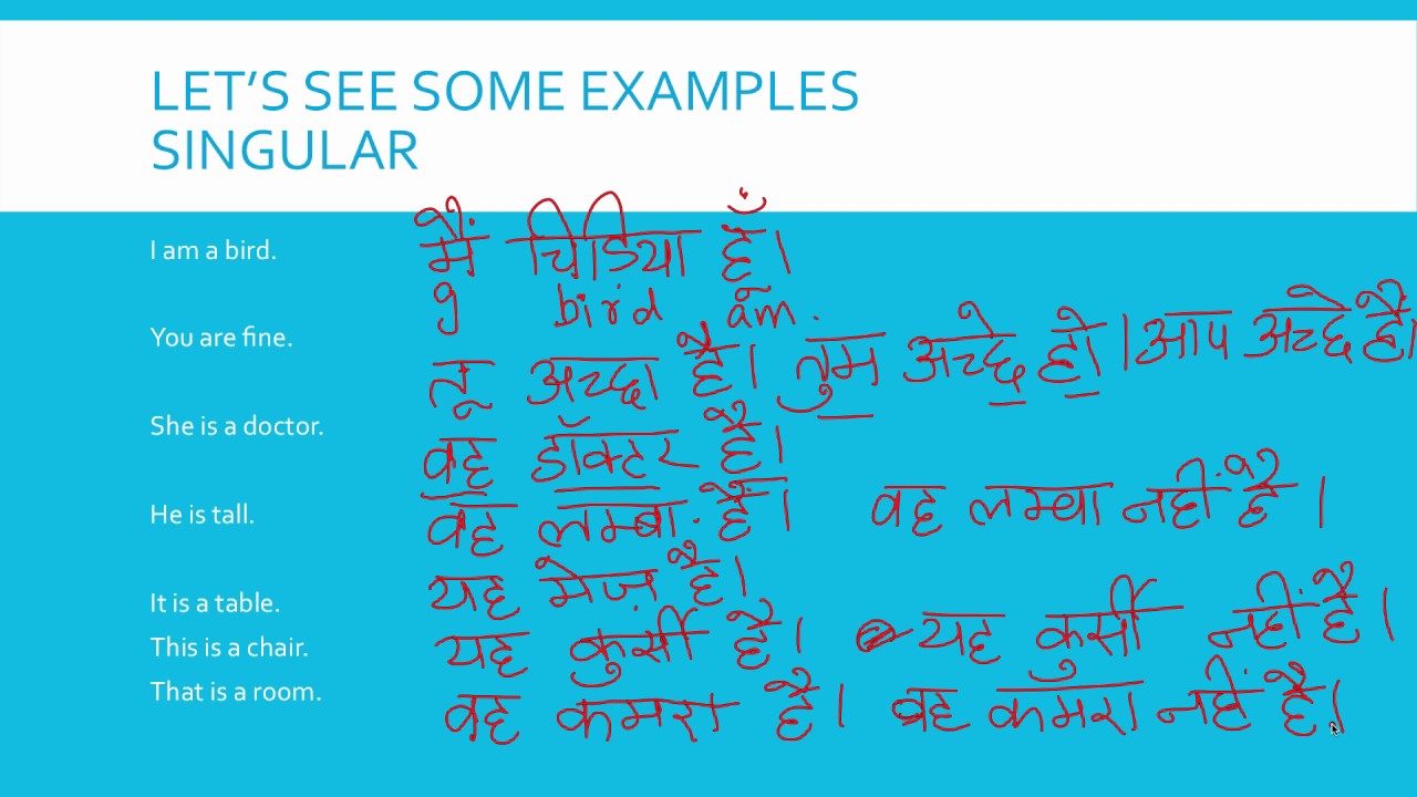 simple-sentence-in-hindi-ii-ii-word-order-ii-hindi-sentences-youtube