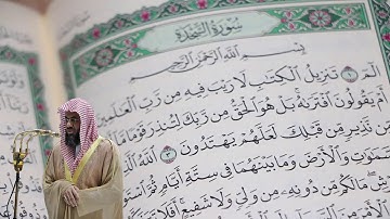 سعود الشريم - سورة السجدة (32) بجودة عالية - Saud_AlShuraim - Surah As-Sajdah [32]