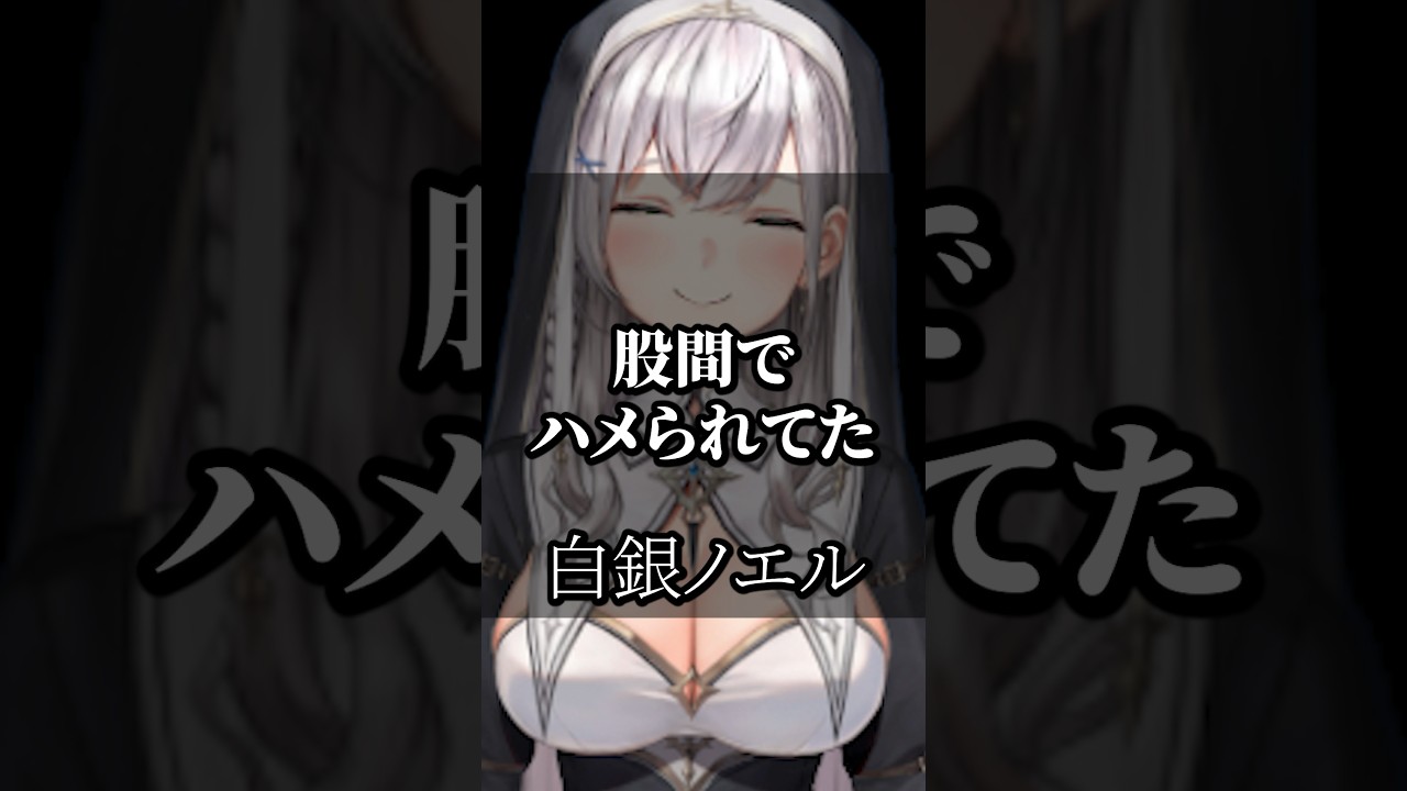 【ホロライブ】心に響くライバーの名言集その21 #ホロライブ #vtuber #切り抜き #名言集