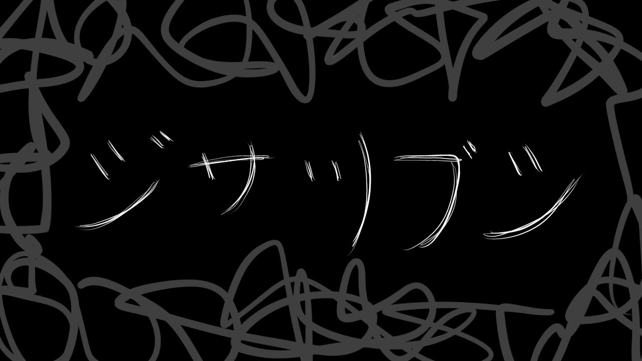 (TW) The Suicide Song || Nashimoto Ui ft. Hatsune Miku