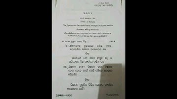 +3 1st Semester Questions Paper (Sambalpur University) ODIA GE