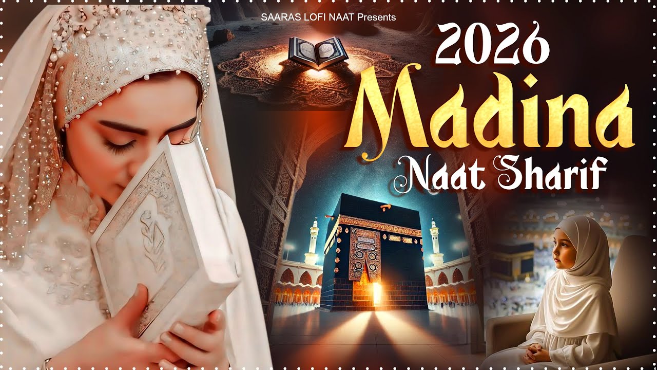 2026 New Madina Naat Sharif | Dil Mai Ishq E Nabi Ki Ho Aisi Lagan | Islamic Naat Sharif | Madina