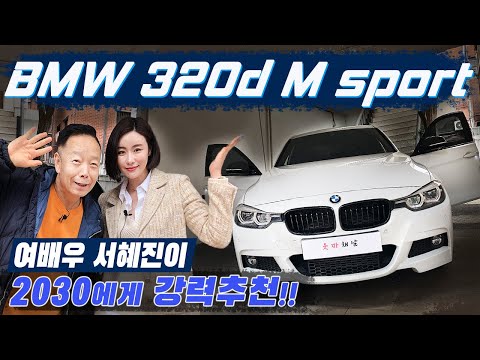 Видео: BMW m3 0 -ээс 60 хүртэл хэр хурдан явдаг вэ?