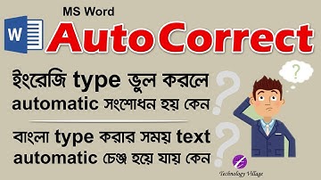 Autocorrect Option in Word | Microsoft Word Tutorial Bangla | Autocorrect in MS Word
