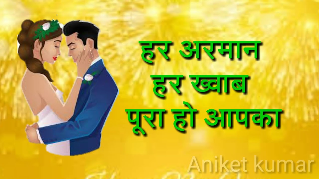 Happy New Year 19 Heart Touching Status Youtube