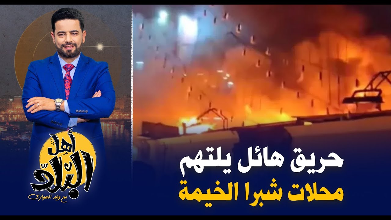 حريق هائل يلتهم محلات محطة مترو شبرا الخيمة بسبب ماس كهربائي , تعرف على السبب
