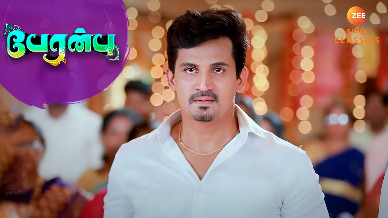 ஜீவாவும் ஆர்த்தியும் திருமணம் செய்து கொள்கிறார்கள் | Peranbu | Ep 133 | ZEE5 Tamil Classics