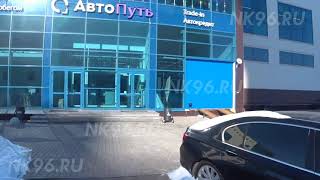 Серые автодилеры в Екатеринбурге - Автосалон АВТОПУТЬ, город Екатеринбург улица Соболева,5 ООО КРАТЦ