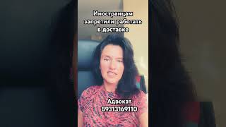 Адвокат#адвокат спб#уголовный адвокат#миграционный адвокат#выдворение#задержание#арест