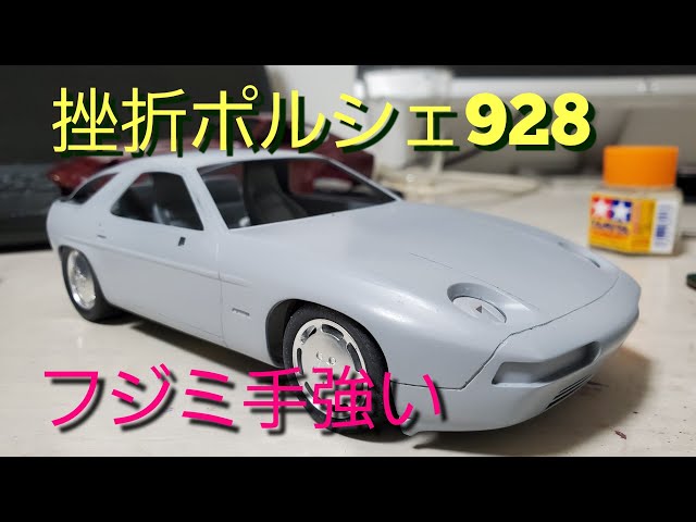 No362. LS Collectibles1/18スケール、ポルシェ 928 LS Collectibles Porsche 928 S4 & Dodge Viper **UPDATED