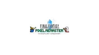 【FFピクセルリマスター】Switch/PS4版プロモーショントレーラー
